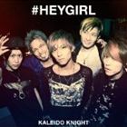 Rakuten - Kaleido Knight / ヘイガール（D Type） [CD]