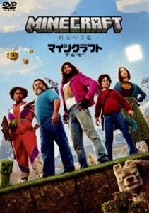 マインクラフトザムービーDVD発売日2026/4/22詳しい納期他、ご注文時はご利用案内・返品のページをご確認くださいジャンル洋画アドベンチャー　監督ジャレッド・ヘス出演ジェイソン・モモアジャック・ブラックエマ・マイヤーズダニエル・ブルックスセバスチャン・ハンセンジェニファー・クーリッジジャレッド・ヘスマット・ベリー収録時間101分組枚数1関連キーワード：ジェイソンモモア商品説明マインクラフト／ザ・ムービー スペシャル・プライスマインクラフトザムービー“謎のキューブ”の力で、マイクラワールドに転送されてしまった4人の仲間たち。たどり着いたオーバーワールドは、何もかもが四角形でできた不思議な世界で、想像したものが何でも創れるワンダーランドだった。元の世界に戻るために、彼らは偶然出会ったクラフトの達人スティーブと共に異世界の冒険に出発する。冒険で試されるのは5人の勇気と大胆な発想力。創造力を駆使してマイクラの世界をサバイバルしよう。関連商品2025年公開の洋画商品スペック 種別 DVD JAN 4907953236301 画面サイズ ビスタ カラー カラー 製作年 2025 製作国 アメリカ 字幕 日本語 英語 音声 英語DD（5.1ch）　日本語DD（5.1ch）　　 販売元 NBCユニバーサル・エンターテイメントジャパン登録日2026/04/03
