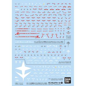 バンダイ ガンダムデカールシリーズ