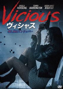 DVD発売日2020/7/2詳しい納期他、ご注文時はご利用案内・返品のページをご確認くださいジャンル洋画サスペンス　監督ジェイソン・ローゼンブラット出演アンジェラ・ノーデングトミー・ハリントンジェイソン・ジェームズ・リクタータラ・マリエ・カークトミー・ヘストマークゲノ・ロモグレッグ・ジェイムズガーランド・ライオンズ収録時間95分組枚数1商品説明Vicious ヴィシャス／殺し屋はストリッパーベルは弁護士を目指し法学部に通う傍ら、学費と生活のためにストリッパーとして働いていた。ある日、粘着質な男に目をつけられストーカー行為に悩んでいた時に、謎の男アンドリューと仲良くなった。彼はダンスも要求せずに話すだけでチップをくれ、ストーカーの相談にも乗ってくれた。ベルの生活も安定したかのように思われたころ、粘着質の男がベルのアパートで殺されていた。さらに同僚のストリッパーが自宅で殺害されていた…。封入特典ピクチャー・レーベル商品スペック 種別 DVD JAN 4589562814301 画面サイズ ビスタ カラー カラー 製作年 2017 製作国 アメリカ 字幕 日本語 音声 英語（ステレオ）　　　 販売元 コンマビジョン登録日2020/04/03