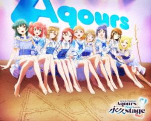 ラブライブ!サンシャイン!! Aqours Finale LoveLive! 〜永久stage〜 Blu-ray Memorial BOX [Blu-ray]