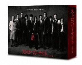 ストロベリーナイト シーズン1 Blu-ray BOX [Blu-ray]