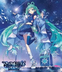 初音ミク「マジカルミライ 2025」（通常盤） [Blu-ray]