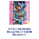 Blu-rayセット発売日2016/1/6詳しい納期他、ご注文時はご利用案内・返品のページをご確認くださいジャンルアニメアニメ映画　監督出演収録時間組枚数4商品説明デジモン THE MOVIES Blu-ray VOL.1〜4 全4巻1999年から2006年に公開されたデジモン映画！【イントロダクション】子供たちはパートナーのデジモンと出会い、未知なる”アドベンチャー”に立ち向かう！八神太一とアグモン、そして選ばれし子供たちの冒険が、今新たに始まる ！！■原案　本郷あきよし■脚本吉田玲子　小林靖子　まさきひろ　富田祐弘　山口亮太■監督　細田守　山内重保　今村隆寛　今沢哲男　中村哲治　長峯達也■声の出演 藤田淑子　荒木香恵　坂本千夏　ほか【ストーリー】真夜中のパソコン画面から、奇妙な生物”ボタモン”が生まれた！不安がる太一をよそに、大喜びの妹・ヒカリ。そんな時、デジタルモンスターたちの住む、デジモンワールドが出現！そこへ怪鳥型モンスターがボタモンが進化したアグモンめがけて突進！その時、アグモンが超巨大モンスター”グレイモン”へ進化！2大モンスター、激しいバトルの決着の行方は ?！■セット内容商品名：　デジモン THE MOVIES Blu-ray VOL.1種別：　Blu-ray品番：　BSTD-3891JAN：　4988101187188発売日：　20160106商品内容：　BD　1枚組商品解説：　本編、特典映像収録「映画 デジモンアドベンチャー」「映画 デジモンアドベンチャー ぼくらのウォーゲーム！」収録商品名：　デジモン THE MOVIES Blu-ray VOL.2種別：　Blu-ray品番：　BSTD-3892JAN：　4988101187195発売日：　20160106商品内容：　BD　1枚組商品解説：　本編、特典映像収録「映画 デジモンアドベンチャー02前編 デジモンハリケーン上陸！！/後編 超絶進化！！ 黄金のデジメンタル」「映画 デジモンアドベンチャー02 ディアボロモンの逆襲」収録商品名：　デジモン THE MOVIES Blu-ray VOL.3種別：　Blu-ray品番：　BSTD-3893JAN：　4988101187201発売日：　20160106商品内容：　BD　1枚組商品解説：　本編、特典映像収録「映画 デジモンテイマーズ 冒険者たちの戦い」「映画 デジモンテイマーズ 暴走デジモン特急」収録商品名：　デジモン THE MOVIES Blu-ray VOL.4種別：　Blu-ray品番：　BSTD-3894JAN：　4988101187218発売日：　20160106商品内容：　BD　1枚組商品解説：　本編、特典映像収録「映画 デジモンフロンティア 古代デジモン(オニスモン)復活 ！！」「デジモンセイバーズ THE MOVIE 究極パワー！ バーストモード発動！！」収録関連商品デジモンシリーズ関連商品東映アニメーション制作作品映画デジモンシリーズデジモンアドベンチャーシリーズデジモンアドベンチャー02シリーズデジモンテイマーズシリーズデジモンフロンティアシリーズデジモンシリーズ2000年代日本のアニメ映画当店厳選セット商品一覧はコチラ商品スペック 種別 Blu-rayセット JAN 6202111260302 カラー カラー 製作国 日本 販売元 東映ビデオ登録日2021/12/13