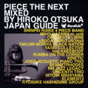 PIECE THE NEXT MIXED BY HIROKO OTSUKA JAPAN GUIDE CD