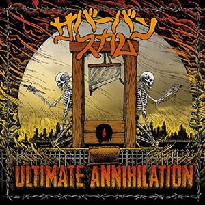 サバーバン スカム / Ultimate Annihilation CD