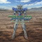 川井憲次（音楽） / MBS・TBS系アニメーション 機動戦士ガンダム00 ORIGINAL SOUNDTRACK 02（通常盤） [CD]