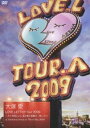 大塚愛/LOVE LETTER Tour 2009〜ライト照らして、愛と夢と感動と…笑いと!〜at Yokohama Arena on 17th of May ...