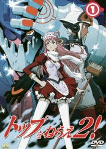 �ȥåפ�ͤ館2! VOL.1 [DVD]