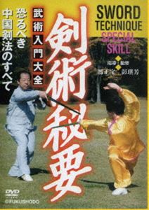 �������� ����������� [DVD]