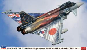 ハセガワ 1/72 Eシリーズ