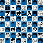 フラワーカンパニーズ / 新・フラカン入門（通常盤） [CD]