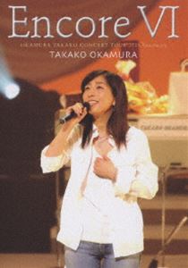 岡村孝子／Encore 6 [DVD]のサムネイル