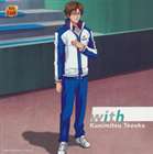 ���͹�� / with [CD]