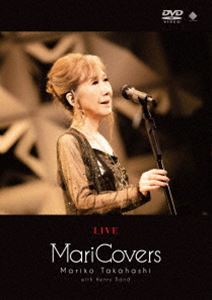 高橋真梨子／LIVE MariCovers DVD