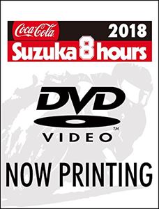 DVD発売日2018/9/26詳しい納期他、ご注文時はご利用案内・返品のページをご確認くださいジャンルスポーツモータースポーツ　監督出演収録時間120分組枚数1関連キーワード：鈴鹿8耐 8耐商品説明2018 コカ・コーラ 鈴鹿8時間耐久ロードレース公式DVD2輪ロードレース日本最大級「2018“コカ・コーラ”鈴鹿8時間耐久ロードレース第41回大会」レースの模様を丸ごと詰め込んだ公式DVD。封入特典非売品!8耐オリジナルステッカー関連商品鈴鹿8時間耐久ロードレースシリーズ商品スペック 種別 DVD JAN 4938966004304 カラー カラー 音声 日本語DD（ステレオ）　　　 販売元 ウィック・ビジュアル・ビューロウ登録日2018/06/11