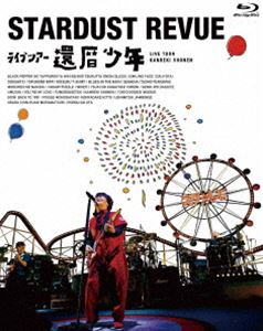 スターダスト☆レビュー ライブツアー「還暦少年」【初回生産限定盤（Blu-ray）】 [Blu-ray]