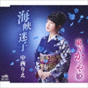 �����ꤨ / �����»ҡ����������ɱ [CD]