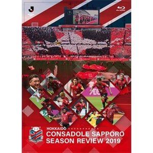 北海道コンサドーレ札幌シーズンレビュー2019 Blu-ray [Blu-ray]