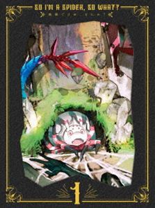 クモデスガナニカブルーレイボックスダイ1カンBlu-ray発売日2021/4/28詳しい納期他、ご注文時はご利用案内・返品のページをご確認くださいジャンルアニメテレビアニメ　監督板垣伸出演悠木碧堀江瞬東山奈央石川界人小倉唯収録時間141分組枚数1関連キーワード：アニメーション ブルーレイ BD商品説明蜘蛛ですが、なにか? Blu-ray BOX 第1巻クモデスガナニカブルーレイボックスダイ1カン女子高校生だったはずの主人公「私」は、突然ファンタジー世界の蜘蛛の魔物に転生してしまう。しかも、生まれ落ちたのは凶悪な魔物の跋扈するダンジョン。人間としての知恵と、尋常でないポジティブさだけを武器に、超格上の敵モンスター達を蜘蛛の巣や罠で倒して生き残っていく…。種族底辺・メンタル最強女子の迷宮サバイバル開幕!封入特典特製アウターケース／原作イラスト・輝竜司描き下ろしデジパック／キャラクターデザイン・田中紀衣描き下ろし表紙スペシャルブックレット特典映像オーディオコメンタリー（第1話）／ノンクレジットOP／ノンクレジットED／WEB予告関連商品アニメ異世界転生シリーズTVアニメ蜘蛛ですが、なにか?2021年日本のテレビアニメセット販売はコチラ商品スペック 種別 Blu-ray JAN 4988111660305 カラー カラー 製作年 2021 製作国 日本 音声 日本語リニアPCM　　　 販売元 KADOKAWA登録日2021/01/08