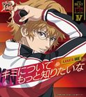 ������¿ / THE BEST OF U-17 PLAYERS IV ���ߤˤĤ��Ƥ�ä��Τꤿ���� [CD]
