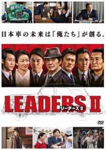 LEADERS II リーダーズ II DVD
