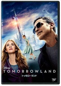 トゥモローランド [DVD]