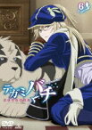 テガミバチ REVERSE 6＜通常版＞ [DVD]