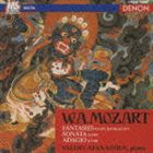 アファナシエフ バレリー アファナシエフプレイズモーツァルトCD発売日2008/12/17詳しい納期他、ご注文時はご利用案内・返品のページをご確認くださいジャンルクラシック器楽曲　アーティストヴァレリー・アファナシエフ（p）収録時間68分53秒組枚数1商品説明ヴァレリー・アファナシエフ（p） / CREST 1000 436 アファナシエフ・プレイズ・モーツァルト（廉価盤）アファナシエフプレイズモーツァルトデンオン、スプラフォン、オイロディスクの3レーベルから名盤を厳選し、国内・海外で高い評価を得たクラシック作品を発売するCRESTシリーズ。本作は、ピアニスト、ヴァレリー・アファナシエフによるモーツァルト：「幻想曲　ニ短調」他を収録。　（C）RS廉価盤／録音年（1993年4月6日、7日）／収録場所：スイス、ラ・ショード・フォン、ムジカ・テアトル関連キーワードヴァレリー・アファナシエフ（p） 収録曲目101.幻想曲 ニ短調 KV397(7:17)02.幻想曲 ハ短調 KV396 （断片）(4:14)03.幻想曲 ハ短調 KV475(16:26)04.ピアノソナタ ハ短調 KV457 I-Molto Allegro(9:40)05.ピアノソナタ ハ短調 KV457 II-Adagio(9:27)06.ピアノソナタ ハ短調 KV457 III-Allegro assai(5:16)07.アダージョ ロ短調 KV540(16:33)商品スペック 種別 CD JAN 4988001057307 製作年 2008 販売元 コロムビア・マーケティング登録日2008/10/09