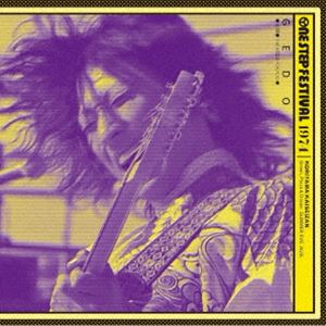 外道 / 1974 One Step Festival [CD]