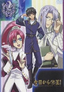 今日からマ王! Second SEASON VOL.2 [DVD]