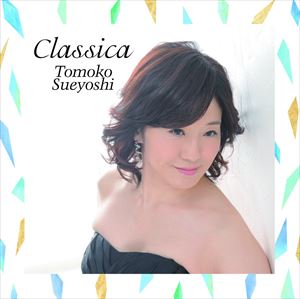 gqcq / Classica [CD]