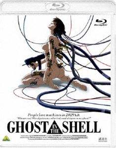GHOST IN THE SHELL／攻殻機動隊 [Blu-ray]