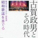 【中古】 クリスタル ウィンド ザ・ビートルズ VOL 1 作品集 / その他 / クリスタルサウンド / [CD]【ネコポス発送】