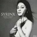 SYRINX -AYAKO TAKAGI BEST COLLECTIONCD発売日2010/1/20詳しい納期他、ご注文時はご利用案内・返品のページをご確認くださいジャンルクラシック器楽曲　アーティスト高木綾子（fl）イタリア合奏団西脇千花（p）フェビアン・レザ・パネ（p）福田進一（g）ボリス・ガケール（g）朝川朋之（hp）収録時間76分55秒組枚数2商品説明高木綾子（fl） / シランクス〜高木綾子ベスト（CD＋DVD）SYRINX -AYAKO TAKAGI BEST COLLECTIONクラシック・フルート奏者、高木綾子のデビュー10周年記念ベスト・アルバム。クラシックの王道をゆくフルートの名曲とともに、カーペンターズやユーミンといったポピュラー・ナンバーも積極的にレコーディングしてきた彼女ですが、今回はコンサート・ライヴでも得意とするクラシックの作品をメインに選曲。アルバム未収録だったアントニオ・カルロス・ジョビン「ジンジ」を収録。　（C）RSデビュー10周年記念／CD＋DVD／ボーナストラック、未発表曲収録関連キーワード高木綾子（fl） イタリア合奏団 西脇千花（p） フェビアン・レザ・パネ（p） 福田進一（g） ボリス・ガケール（g） 朝川朋之（hp） 収録曲目101.フルート協奏曲ニ長調作品10-3 RV428≪ごしきひわ≫ I Allegro(3:41)02.フルート協奏曲ニ長調作品10-3 RV428≪ごしきひわ≫ II Cantabile(3:08)03.フルート協奏曲ニ長調作品10-3 RV428≪ごしきひわ≫ III Allegro(2:50)04.ハンガリー田園幻想曲(12:29)05.エストレリータ(2:54)06.愛の小径(3:13)07.カルメン幻想曲(11:20)08.シランクス(3:32)09.ブエノスアイレスの冬(4:53)10.カフェ 1930 「タンゴの歴史」から(6:42)11.ジンジ(2:47)12.11月のある日(4:57)13.ガブリエルズ・オーボエ 〜映画「ミッション」より(2:57)14.Earth(7:07)15.春よ、来い ［BONUS TRACK］(4:25)201.フルート協奏曲ニ長調作品10-3 RV428≪ごしきひわ≫ I Allegro02.フルート協奏曲ト短調作品10-2 RV439≪夜≫ I Allegro-II Fantasimi：P03.ガブリエルズ・オーボエ 〜映画「ミッション」より04.アダージョ 〜協奏曲ニ短調 作品9-2より05.EARTH商品スペック 種別 CD JAN 4988001274308 製作年 2009 販売元 コロムビア・マーケティング登録日2009/11/13