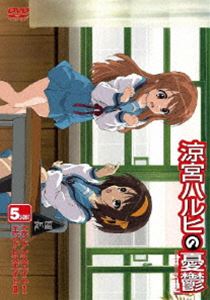 DVD発売日2009/9/25詳しい納期他、ご注文時はご利用案内・返品のページをご確認くださいジャンルアニメ萌え系アニメ　監督出演平野綾杉田智和茅原実里後藤邑子小野大輔収録時間69分組枚数1商品説明涼宮ハルヒの憂鬱 5.142857（第2巻） 通常版『らき☆すた』『けいおん!』など、数多くのヒット作を手掛ける京都アニメーションが贈る人気テレビアニメ『涼宮ハルヒの憂鬱』の新シリーズが登場!学校内一の変わり者・涼宮ハルヒの結成したSOS団が、一癖も二癖もある団員を従えて繰り広げるドタバタ学園コメディ。通常版。封入特典解説カード／西尾太志描き下ろしジャケット特典映像ノンテロップOP／番組宣伝スポット／ロケハン映像／平野綾（涼宮ハルヒ）PVメイキング関連商品涼宮ハルヒの憂鬱関連商品2009年日本のテレビアニメ京都アニメーション作品涼宮ハルヒの憂鬱関連作はこちら商品スペック 種別 DVD JAN 4997766616308 画面サイズ ビスタ カラー カラー 製作年 2009 製作国 日本 字幕 英語 音声 リニアPCM（ステレオ）　　　 販売元 KADOKAWA登録日2009/07/31