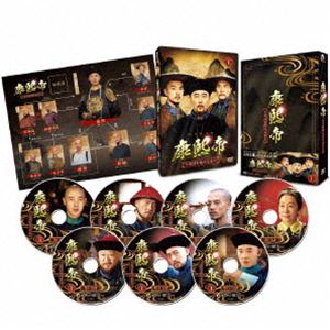康熙帝〜大河を統べる王〜 DVD-BOX1 [DVD]