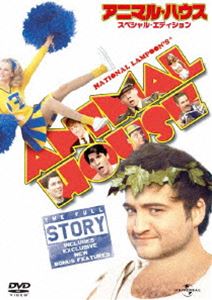 DVD発売日2012/5/9詳しい納期他、ご注文時はご利用案内・返品のページをご確認くださいジャンル洋画青春ドラマ　監督ジョン・ランディス出演ジョン・ベルーシティム・マティスン収録時間組枚数1商品説明アニマル・ハウス スペシャル・エディション1960年代のカレッジを舞台に学園長側の秀才グループと落ちこぼれ集団との対立を描いたドタバタ学園コメディ。ジョン・ベルーシ、ティム・マティスンほか出演。関連商品70年代洋画商品スペック 種別 DVD JAN 4988102059309 製作年 1978 製作国 アメリカ 販売元 NBCユニバーサル・エンターテイメントジャパン登録日2012/02/01