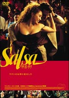 サルサ ◆20%OFF！