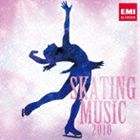 《送料無料》スケーティング・ミュージック 2010(CD)