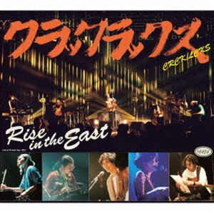 クラックラックス ライズ イン ジ イーストCD発売日2024/6/19詳しい納期他、ご注文時はご利用案内・返品のページをご確認くださいジャンル邦楽ロック/ソウル　アーティストCRCK／LCKS収録時間61分02秒組枚数1商品説明CRCK／LCKS / Rise in the Eastライズ イン ジ イーストCRCK／LCKS（クラックラックス）が2021年9月に開催したワンマンライブ『Rise　in　the　East』のライブ音源がフィジカルリリース決定！超実力派音楽集団の好演を存分に堪能できる作品。2021　年9　月に東京・渋谷TSUTAYA　O−EAST　にて開催されたワンマン・ライブ『Rise　in　the　East』での演奏を全14曲にわたり収録。　（C）RSデジパック／オリジナル発売日：2024年6月19日※こちらの商品はインディーズ盤にて流通量が少なく、手配できなくなる事がございます。欠品の場合は分かり次第ご連絡致しますので、予めご了承下さい。封入特典全曲ダウンロード・コード／ライブ映像ダウンロード・コード関連キーワードCRCK／LCKS 収録曲目101.Goodbye Girl(6:01)02.パパパ!(4:10)03.O.K.(3:28)04.窓(4:02)05.KISS(4:12)06.エメラルド(4:49)07.IDFC(3:59)08.ひかるまち(4:55)09.たとえ・ばさ(5:20)10.Lalala - Birdsong(4:47)11.Get Lighter(3:37)12.No Goodbye(3:55)13.Skit(1:21)14.ながいよる(6:21)商品スペック 種別 CD JAN 4526180691310 製作年 2024 販売元 ウルトラ・ヴァイヴ登録日2024/05/16