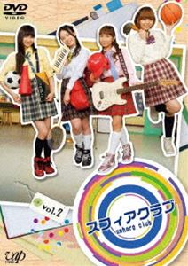 DVD発売日2012/1/11詳しい納期他、ご注文時はご利用案内・返品のページをご確認くださいジャンル国内TVバラエティ　監督出演スフィア収録時間80分組枚数1商品説明スフィアクラブ DVD vol.2声優として第一線で活躍する寿美菜子、高垣彩陽、戸松遥、豊崎愛生の4人によるユニット「スフィア」の地上波初冠番組を収録!アニメ、ドラマ、ライブといった3つの視点でスフィアの魅力に迫るバラエティ第2巻!!封入特典3Dクリアファイル【紫】(初回生産分のみ特典)／ブックレット特典映像スフィアクラブメイキング第7話〜第11話／見どころチェックポイント vol.2／ライブハートメドレー vol.2▼お買い得キャンペーン開催中！対象商品はコチラ！商品スペック 種別 DVD JAN 4988021136310 画面サイズ ビスタ カラー カラー 製作年 2011 製作国 日本 音声 リニアPCM（ステレオ）　　　 販売元 バップ登録日2011/10/20