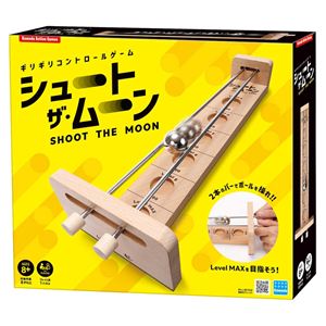 シュート・ザ・ムーン KG-048 ゲーム