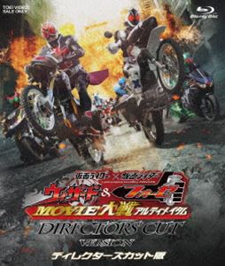 カメンライダーカメンライダーウィザードアンドフォーゼムービータイセンアルティメイタムBlu-ray発売日2022/2/9詳しい納期他、ご注文時はご利用案内・返品のページをご確認くださいジャンルアニメ仮面ライダーシリーズ　監督坂本浩一出演白石隼也奥仲麻琴戸塚純貴福士蒼汰高橋龍輝渡部秀収録時間118分組枚数1関連キーワード：トクサツ ブルーレイ BD商品説明仮面ライダー×仮面ライダー ウィザード＆フォーゼ MOVIE大戦アルティメイタム ディレクターズカット版カメンライダーカメンライダーウィザードアンドフォーゼムービータイセンアルティメイタムウィザードとフォーゼが本格共演したMOVIE大戦シリーズの第4弾の坂本浩一ディレクターズカット版。封入特典ピクチャーレーベル特典映像坂本浩一監督によるオーディオ・コメンタリー関連商品仮面ライダーフォーゼ関連商品仮面ライダーウィザードシリーズ平成仮面ライダーシリーズ仮面ライダーフォーゼシリーズ福士蒼汰出演作品商品スペック 種別 Blu-ray JAN 4988101217311 カラー カラー 製作年 2012 製作国 日本 音声 リニアPCM（5.1ch）　　　 販売元 東映登録日2021/11/08