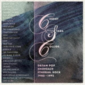 (オムニバス) チェリー・スターズ・コライド：ドリーム・ポップ、シューゲイズ＆エターナル・ロック 1986-1995 [CD]