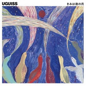 UGUISS（うぐいす） / きみは夜の月（完全生産限定盤） [レコード 7inch]