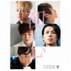 コードゥブイ / 初心（初回生産限定盤A／CD＋DVD） [CD]