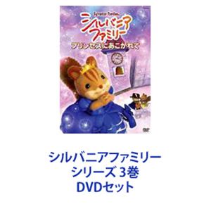 ����Х˥��ե��ߥ꡼ ���꡼�� 3�� [DVD���å�]