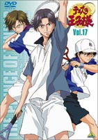 DVD発売日2003/5/23詳しい納期他、ご注文時はご利用案内・返品のページをご確認くださいジャンルアニメOVAアニメ　監督浜名孝行出演皆川純子置鮎龍太郎高橋広樹甲斐田ゆき収録時間88分組枚数1関連キーワード：テニプリ商品説明テニスの王子様 Vol.17テレビ東京系にて放映の、アメリカ帰りのクールなテニス少年”越前リョーマ”と、青学（せいがく）テニス部員たちの活躍を描いたアニメ。声の出演に皆川純子、置鮎龍太郎ほか。テニスの名門校・青春学園中等部に入学してきた越前リョ-マ、アメリカ各州のJr大会で4連続優勝の経歴（けいれき）を持つ天才テニスプレーヤー。テニス部入部早々、そのクールで生意気な態度（たいど）を誤解（ごかい）され先輩達から試合を挑まれるはめに・・・。一筋縄（ひとすじなわ）ではいかないレギュラー陣との交流や体力戦・頭脳戦（ずのうせん）など様々な試合を描いていく痛快スポーツアニメーションが今ここに！収録内容第65話｢青学の柱になれ！｣／第66話｢破滅への輪舞曲(ロンド)｣／第67話｢最後の一球｣／第68話｢終わりなきタイブレーク｣封入特典ライナーノート／王子様スナップ写真3枚セット(初回生産分のみ特典)関連商品2001年日本のテレビアニメテニスの王子様シリーズ商品スペック 種別 DVD JAN 4934569615312 カラー カラー 製作年 2001 製作国 日本 音声 日本語DD（ステレオ）　　　 販売元 バンダイナムコフィルムワークス登録日2004/06/01