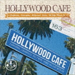 楽天ぐるぐる王国　楽天市場店（オムニバス） HOLLYWOOD CAFE -CALIFORNIA LIFE STYLE- [CD]